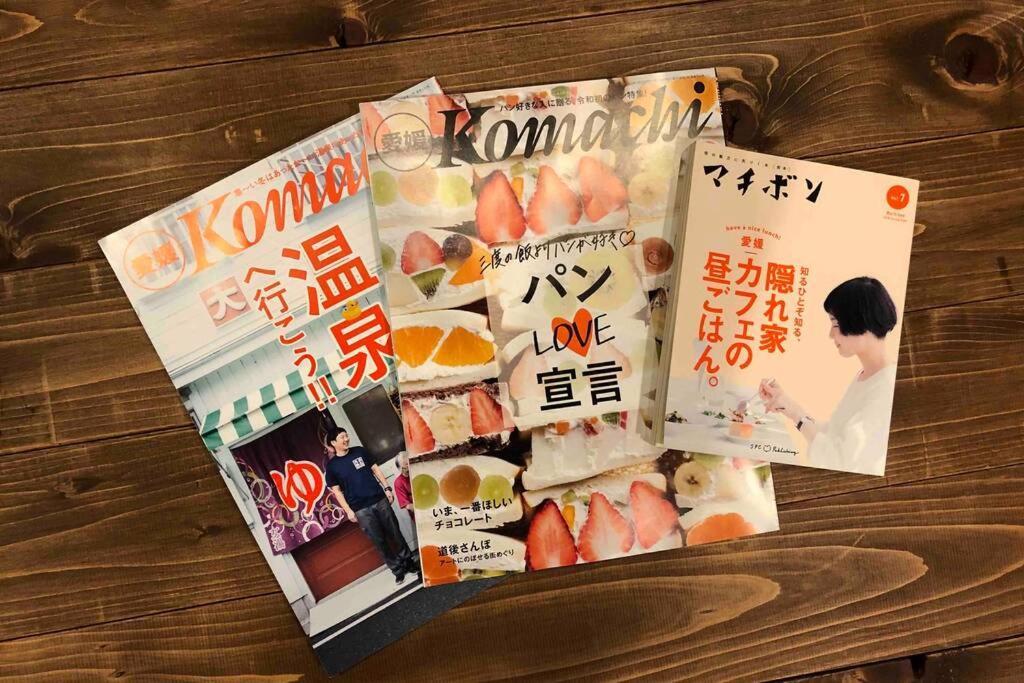 48坪！道後温泉付近駐車場有り清潔さと設備の充実さが高評価 大切な家族仲間と広々とくつろげます Matsuyama (Ehime) Exterior foto
