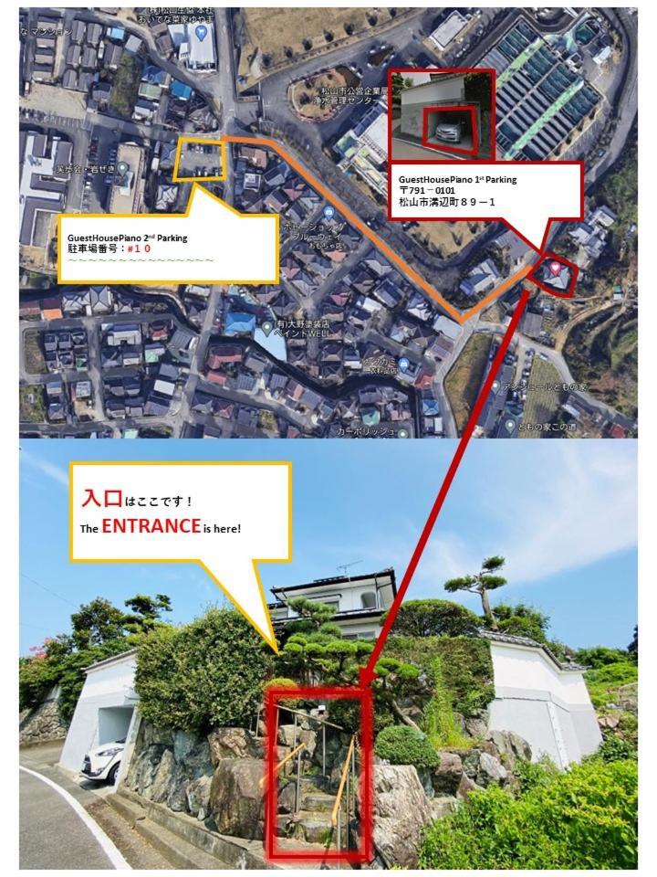 48坪！道後温泉付近駐車場有り清潔さと設備の充実さが高評価 大切な家族仲間と広々とくつろげます Matsuyama (Ehime) Exterior foto